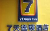 Туры в отель Weike Youzhu Hotel (Gaoming Branch) Туры в отель Weike Youzhu Hotel (Gaoming Branch)