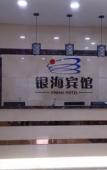 Туры в отель Binyue Hotel (Shantou Small Park Zhongshan Park) Туры в отель Binyue Hotel (Shantou Small Park Zhongshan Park)