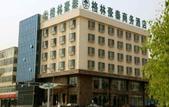 Туры в отель GreenTree Inn JiangSu WuXi BaShi HuaXiaQingCheng XiGang Road Shell Hotel Туры в отель GreenTree Inn JiangSu WuXi BaShi HuaXiaQingCheng XiGang Road Shell Hotel