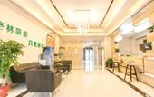 Туры в отель GreenTree Inn (Suzhou Tai Lake Xukou Town Government) Туры в отель GreenTree Inn (Suzhou Tai Lake Xukou Town Government)