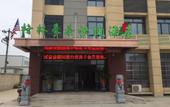 Туры в отель GreenTree Inn Express Hotel (Changfeng Jingang Avenue) Туры в отель GreenTree Inn Express Hotel (Changfeng Jingang Avenue)