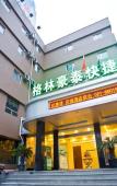 Туры в отель GreenTree Inn (Shanghai Meilan Lake Hutai Road) Туры в отель GreenTree Inn (Shanghai Meilan Lake Hutai Road)