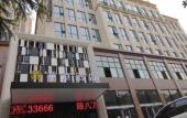 Туры в отель Huating Hotel Туры в отель Huating Hotel
