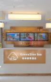 Туры в отель GreenTree Inn (Changshu High-speed Railway Station, Haiyu North Road, Changhui Plaza) Туры в отель GreenTree Inn (Changshu High-speed Railway Station, Haiyu North Road, Changhui Plaza)
