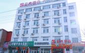 Туры в отель ShellHotel Туры в отель ShellHotel