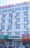 Туры в отель ShellHotel Туры в отель ShellHotel