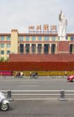 Туры в отель Home Inn Ruibai Cloud Hotel (Chengdu Jianshe Road Dongjiao Memory Branch) Туры в отель Home Inn Ruibai Cloud Hotel (Chengdu Jianshe Road Dongjiao Memory Branch)