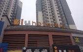 Туры в отель IU Hotel (Tianjin Xianshuigu National Exhibition Center Yuetan University Town) Туры в отель IU Hotel (Tianjin Xianshuigu National Exhibition Center Yuetan University Town)