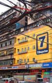 Туры в отель 7 Days Inn Wuhan Hanzheng Street Chongren Road Subway Station Branch Туры в отель 7 Days Inn Wuhan Hanzheng Street Chongren Road Subway Station Branch