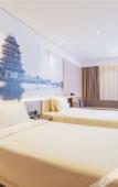 Туры в отель Atour Hotel (Changsha Lugu) Туры в отель Atour Hotel (Changsha Lugu)
