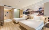 Туры в отель Nanjing Xingang Development Zone Hengtong Avenue Atour Hotel Туры в отель Nanjing Xingang Development Zone Hengtong Avenue Atour Hotel