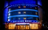 Туры в отель Lavande Hotel (Beijing Changping Stadium) Туры в отель Lavande Hotel (Beijing Changping Stadium)