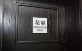 Туры в отель Dong'an Hotel (Zhouyu Avenue, Lijiang) Туры в отель Dong'an Hotel (Zhouyu Avenue, Lijiang)