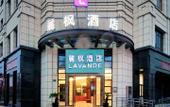 Туры в отель Lavande Hotels (Shanghai Jiading Xincheng Stadium) Туры в отель Lavande Hotels (Shanghai Jiading Xincheng Stadium)