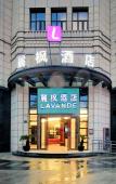 Туры в отель Lavande Hotels (Shanghai Jiading Xincheng Stadium) Туры в отель Lavande Hotels (Shanghai Jiading Xincheng Stadium)