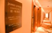 Туры в отель James Joyce Coffetel (Shijiazhuang Economic and Technological Development Zone Chuangye Road) Туры в отель James Joyce Coffetel (Shijiazhuang Economic and Technological Development Zone Chuangye Road)