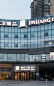 Туры в отель Jinjaing Inn municipal government julong hotel Туры в отель Jinjaing Inn municipal government julong hotel