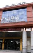 Туры в отель City Business Hotel (Huai'an Development Zone) Туры в отель City Business Hotel (Huai'an Development Zone)