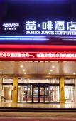 Туры в отель City Business Hotel (Huai'an Development Zone) Туры в отель City Business Hotel (Huai'an Development Zone)