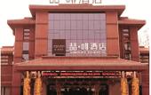 Туры в отель City Business Hotel (Huai'an Development Zone) Туры в отель City Business Hotel (Huai'an Development Zone)