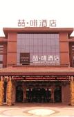 Туры в отель City Business Hotel (Huai'an Development Zone) Туры в отель City Business Hotel (Huai'an Development Zone)