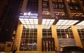 Туры в отель Lanzhou Junhe Hotel (Xiguan Metro Station) Туры в отель Lanzhou Junhe Hotel (Xiguan Metro Station)