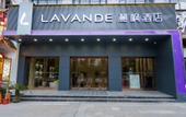 Туры в отель Lavande Hotel (Wuhan Houhu Avenue) Туры в отель Lavande Hotel (Wuhan Houhu Avenue)