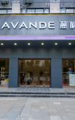 Туры в отель Lavande Hotel (Wuhan Houhu Avenue) Туры в отель Lavande Hotel (Wuhan Houhu Avenue)