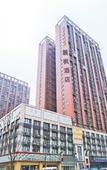 Туры в отель Lavande Hotel (Wuhan Houhu Avenue) Туры в отель Lavande Hotel (Wuhan Houhu Avenue)