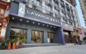 Туры в отель Lavande Hotel (Wuhan Houhu Avenue) Туры в отель Lavande Hotel (Wuhan Houhu Avenue)