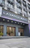 Туры в отель Lavande Hotel (Wuhan Houhu Avenue) Туры в отель Lavande Hotel (Wuhan Houhu Avenue)