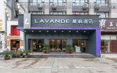 Туры в отель Lavande Hotel (Wuhan Houhu Avenue) Туры в отель Lavande Hotel (Wuhan Houhu Avenue)