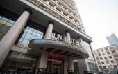 Туры в отель Mingcheng Jinjiang International Hotel Туры в отель Mingcheng Jinjiang International Hotel