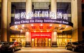 Туры в отель Mingcheng Jinjiang International Hotel Туры в отель Mingcheng Jinjiang International Hotel
