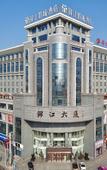 Туры в отель Jinjiang Hotel International Hotel Туры в отель Jinjiang Hotel International Hotel