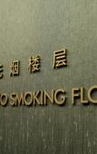 Туры в отель Jinjiang Hotel International Hotel Туры в отель Jinjiang Hotel International Hotel