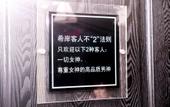 Туры в отель Xana Hotelle (Tianjin Beizhakou Town) Туры в отель Xana Hotelle (Tianjin Beizhakou Town)