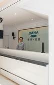 Туры в отель Xana Lite (Nanchang Changbei Caida) Туры в отель Xana Lite (Nanchang Changbei Caida)