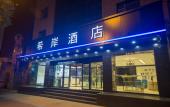 Туры в отель Xana Hotelle Hotel (Taiyuan South Nei Huan Street) Туры в отель Xana Hotelle Hotel (Taiyuan South Nei Huan Street)