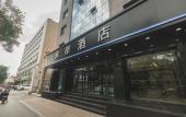 Туры в отель Xana Hotelle Hotel (Taiyuan South Nei Huan Street) Туры в отель Xana Hotelle Hotel (Taiyuan South Nei Huan Street)