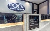 Туры в отель Xana Hotelle (Jinan Shandong University) Туры в отель Xana Hotelle (Jinan Shandong University)