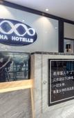Туры в отель Xana Hotelle (Jinan Shandong University) Туры в отель Xana Hotelle (Jinan Shandong University)