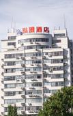 Туры в отель Shaoxing Anyue Hotel (Lu Xun's Hometown Scenic Spot Shusheng's Hometown) Туры в отель Shaoxing Anyue Hotel (Lu Xun's Hometown Scenic Spot Shusheng's Hometown)