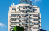 Туры в отель Shaoxing Anyue Hotel (Lu Xun's Hometown Scenic Spot Shusheng's Hometown) Туры в отель Shaoxing Anyue Hotel (Lu Xun's Hometown Scenic Spot Shusheng's Hometown)