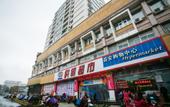 Туры в отель Shaoxing Anyue Hotel (Lu Xun's Hometown Scenic Spot Shusheng's Hometown) Туры в отель Shaoxing Anyue Hotel (Lu Xun's Hometown Scenic Spot Shusheng's Hometown)