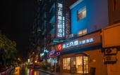 Туры в отель Shanghai Maritime Phoenix theme Hotel Туры в отель Shanghai Maritime Phoenix theme Hotel