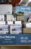 Туры в отель The Westin Wenzhou Туры в отель The Westin Wenzhou