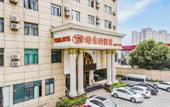 Туры в отель Vienna Hotel (Hefei Mingzhu Square University Town) Туры в отель Vienna Hotel (Hefei Mingzhu Square University Town)