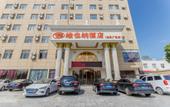 Туры в отель Vienna Hotel (Hefei Mingzhu Square University Town) Туры в отель Vienna Hotel (Hefei Mingzhu Square University Town)