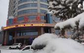 Туры в отель Haixi Hotel Туры в отель Haixi Hotel